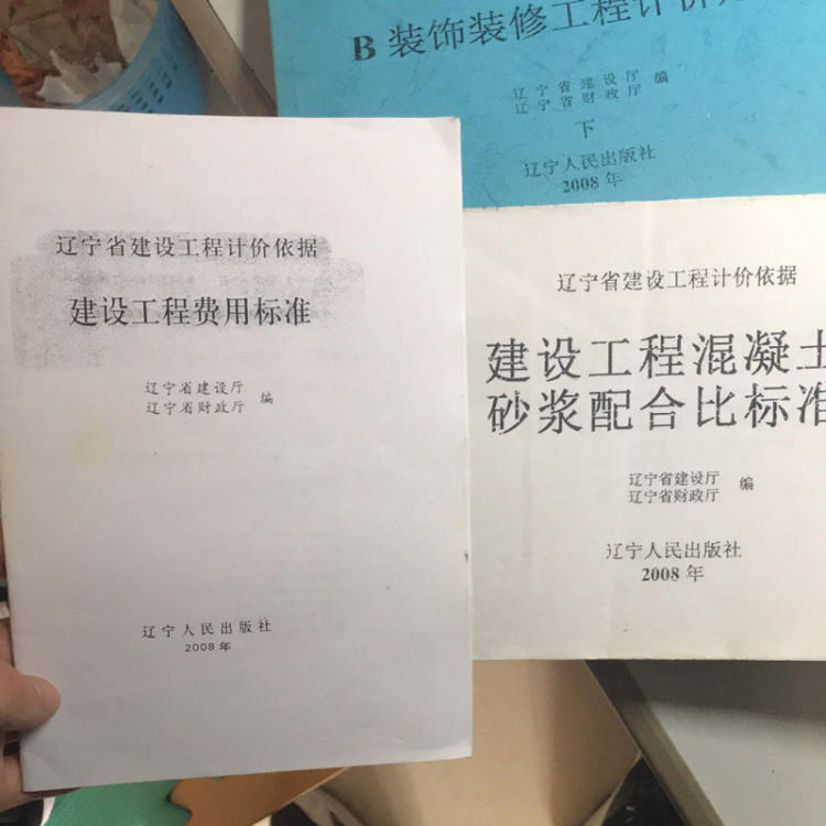 辽宁省九游体育施工价格_省多多九游体育网有几年了_省多多九游体育网排名多少