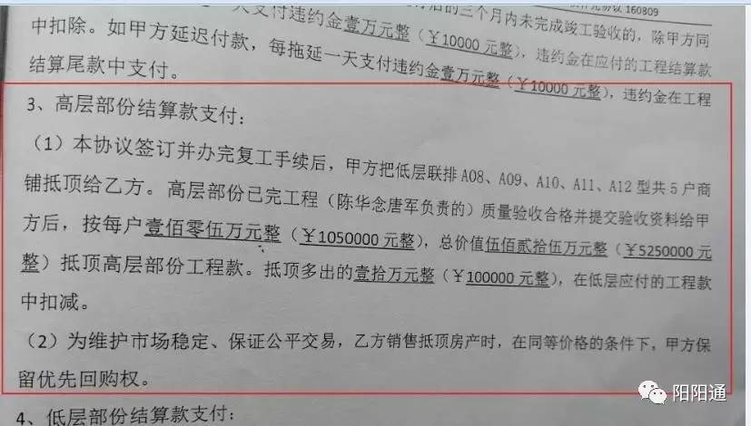 一个p2p项目要签署多少份合同?_九游体育竣工资料交给甲方要做几份_甲方工程部要呆工地吗