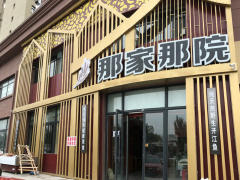 大庆市铭颂装饰工程有限公司