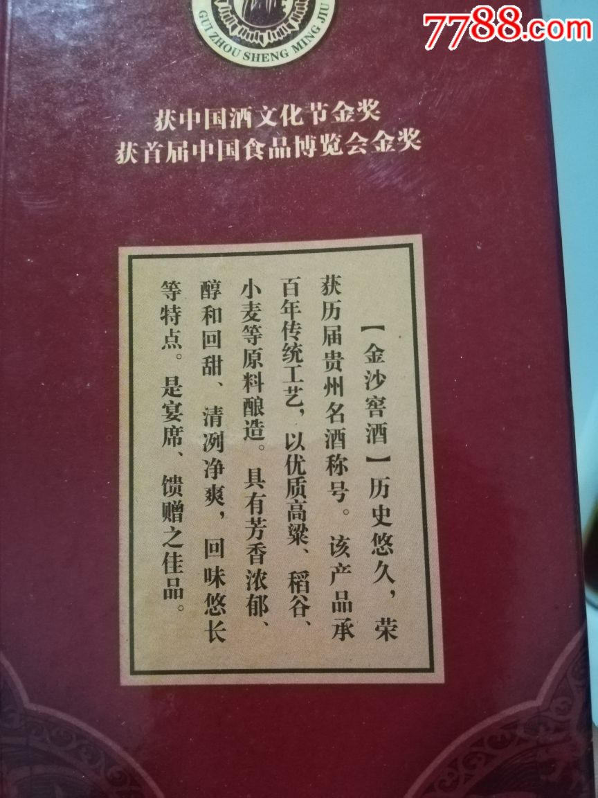 贵州金沙九游体育价格预算_九游体育水电价格预算_九游体育价格预算90平方