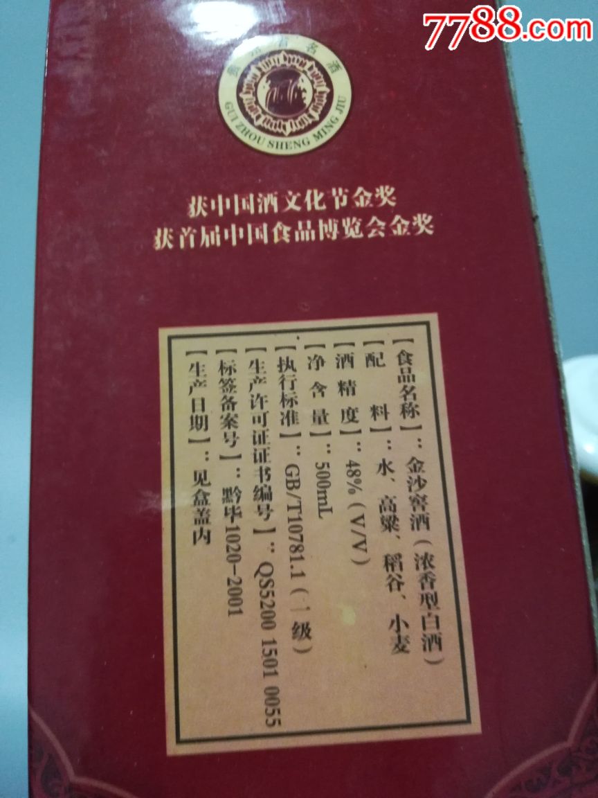 九游体育水电价格预算_九游体育价格预算90平方_贵州金沙九游体育价格预算