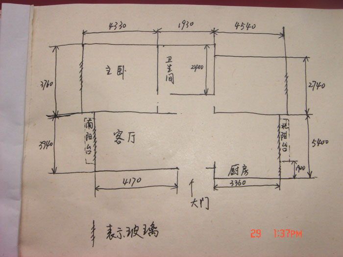 九游体育公司量房问答表_工装公司免费量房_九游体育设计公司免费量房