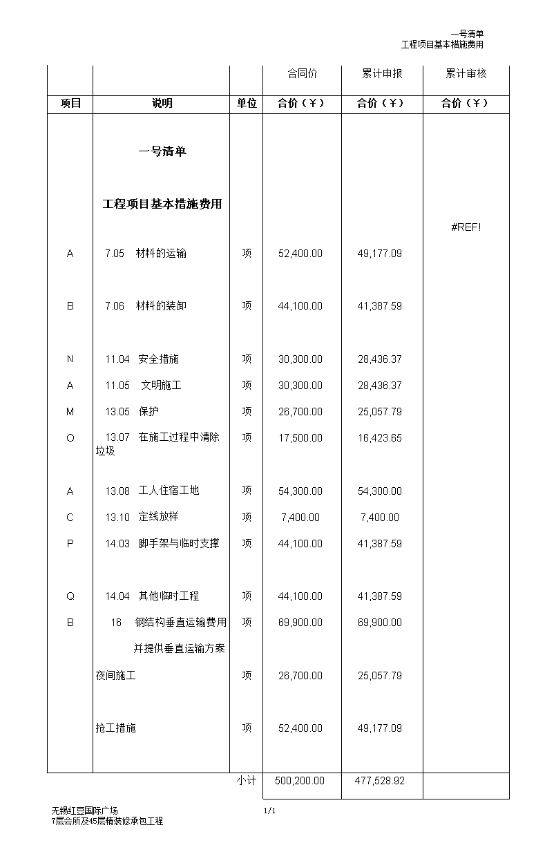 木工二级吊顶效果图_精九游体育木工吊顶合同_木工吊顶人工费价格表