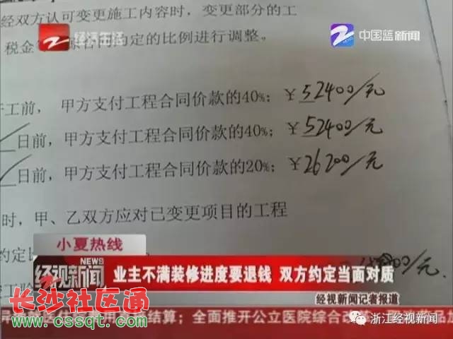 九游体育辅材预算单_九游体育预算里退钱_九游体育价格预算