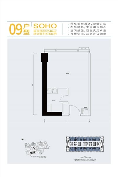 珠海华润万象世界新房售楼处电话项目详情介绍