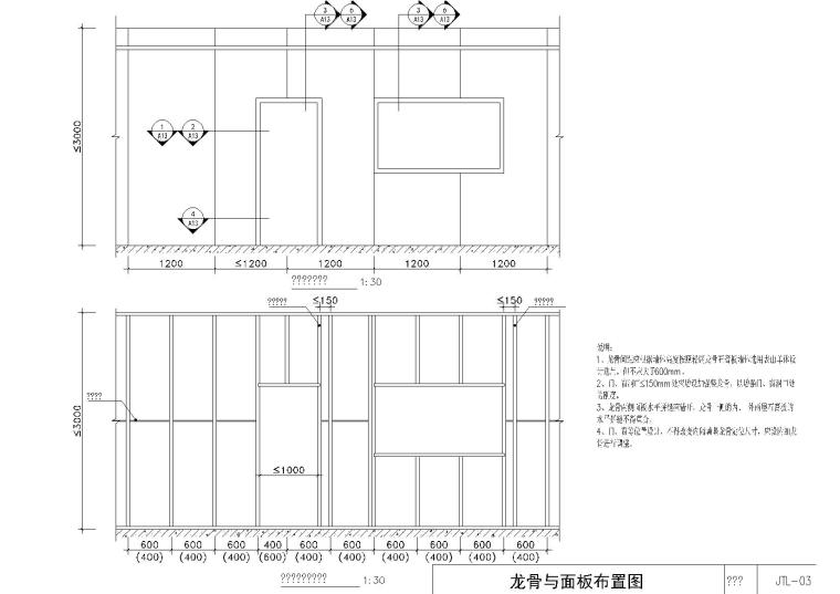 [金螳螂]轻钢龙骨纸面石膏板隔墙设计施工图收口节点深化