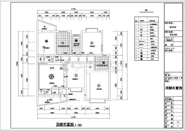 墙面装饰施工工艺_装饰九游体育施工设计图_装饰施工论坛