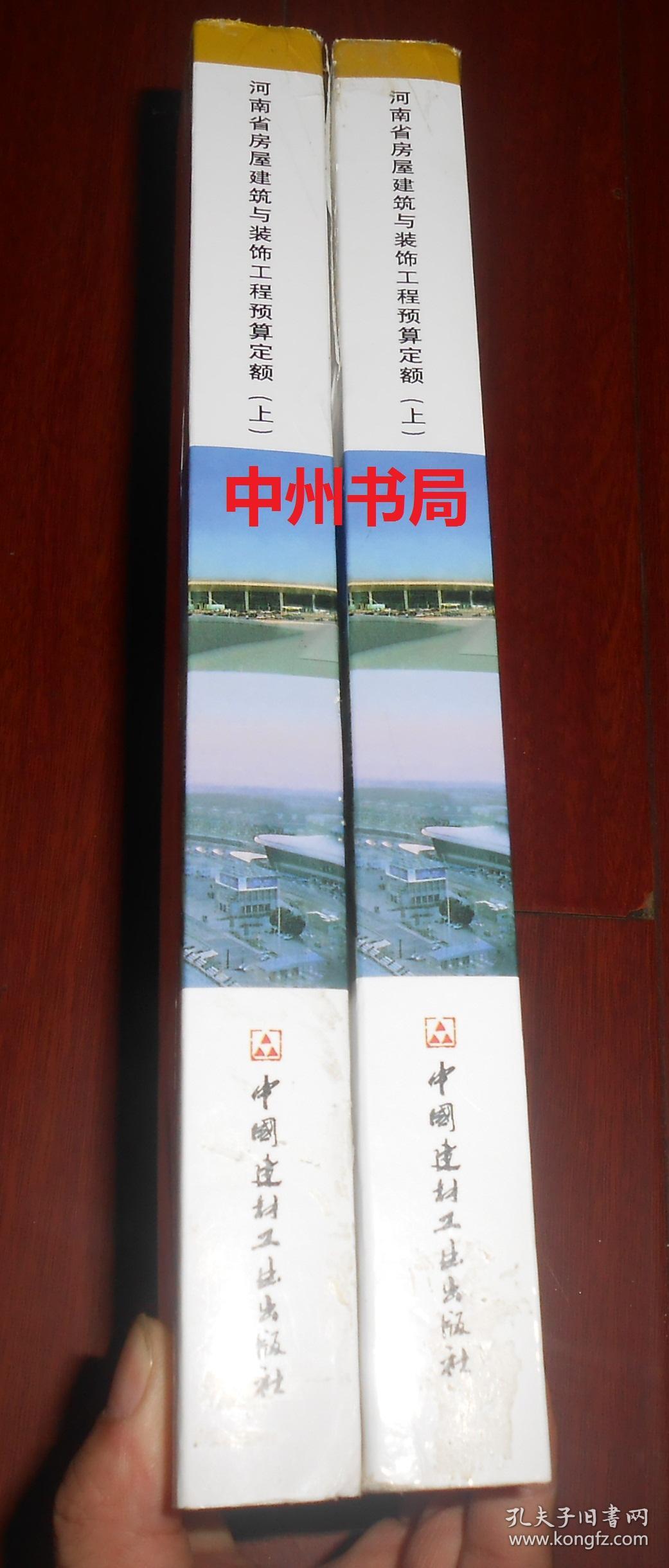 淘宝店内搜索页九游体育_淘宝店铺搜索页九游体育_九游体育施工内页