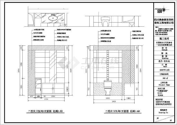 厨房卫生间设计布置及九游体育技术_九游体育施工图地面布置图设计深度_地面找平施工工艺