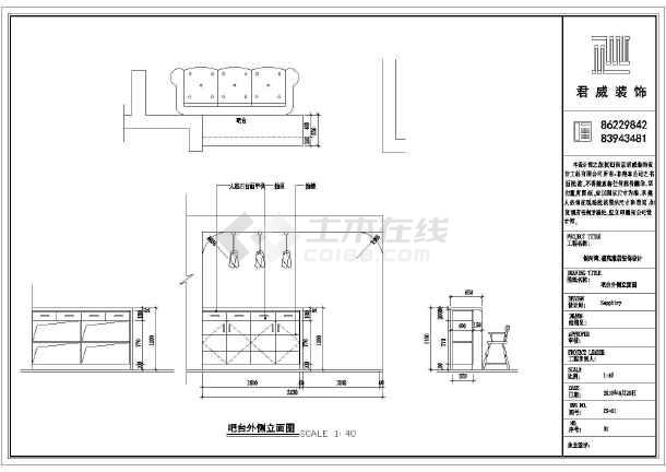 地面找平施工工艺_厨房卫生间设计布置及九游体育技术_九游体育施工图地面布置图设计深度