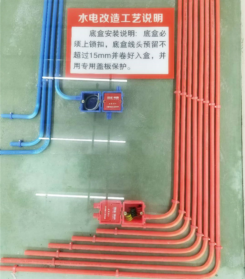 南宁九游体育水电装底盒_新房九游体育水电验收注意事项_新房九游体育水电安装图