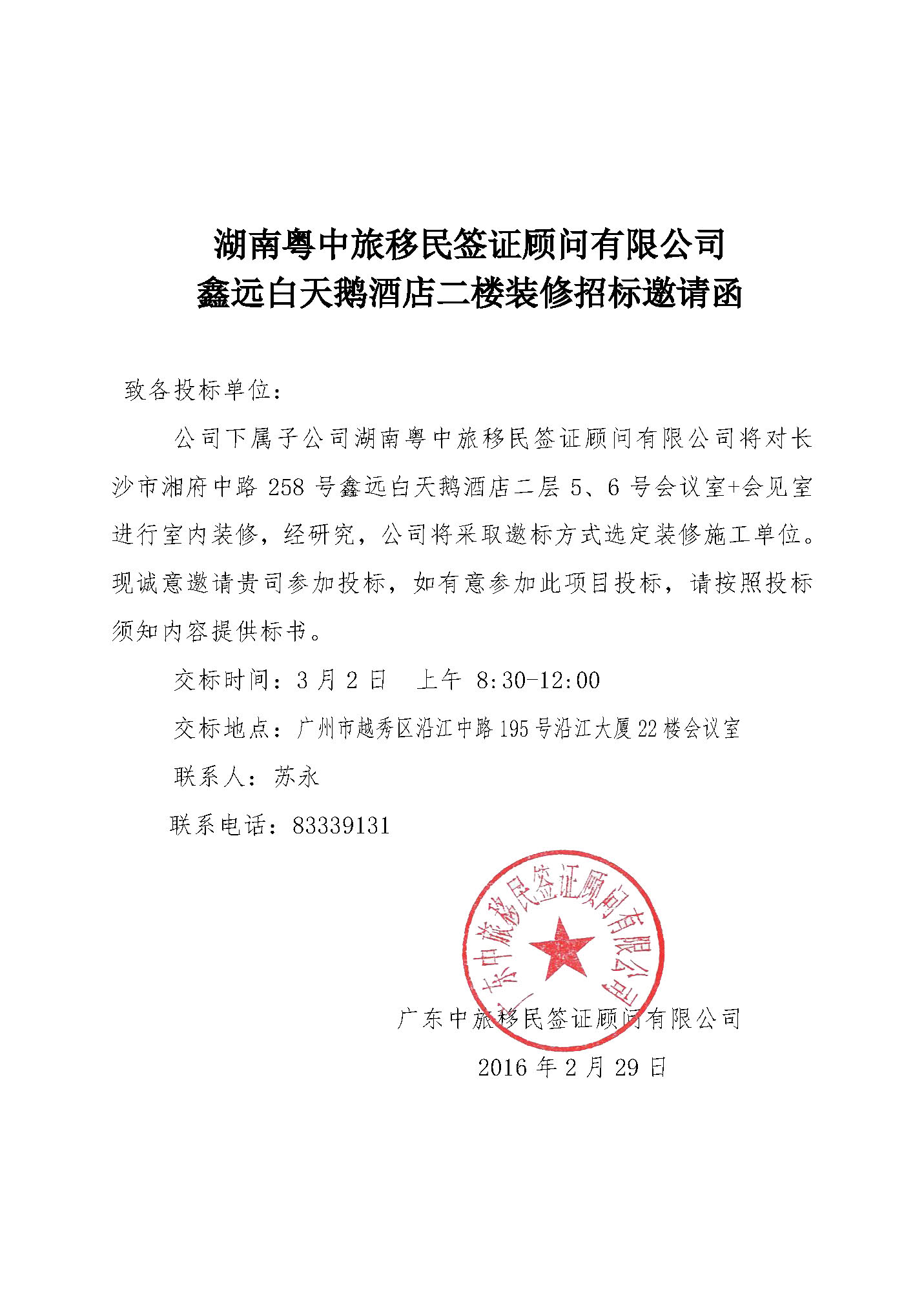 学校九游体育竣工图纸审查_美容院九游体育图片 室内_室内九游体育竣工函