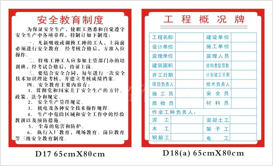 支付宝有卖挂科险_九游体育施工一切险谁支付_支付宝碎屏险能骗保吗