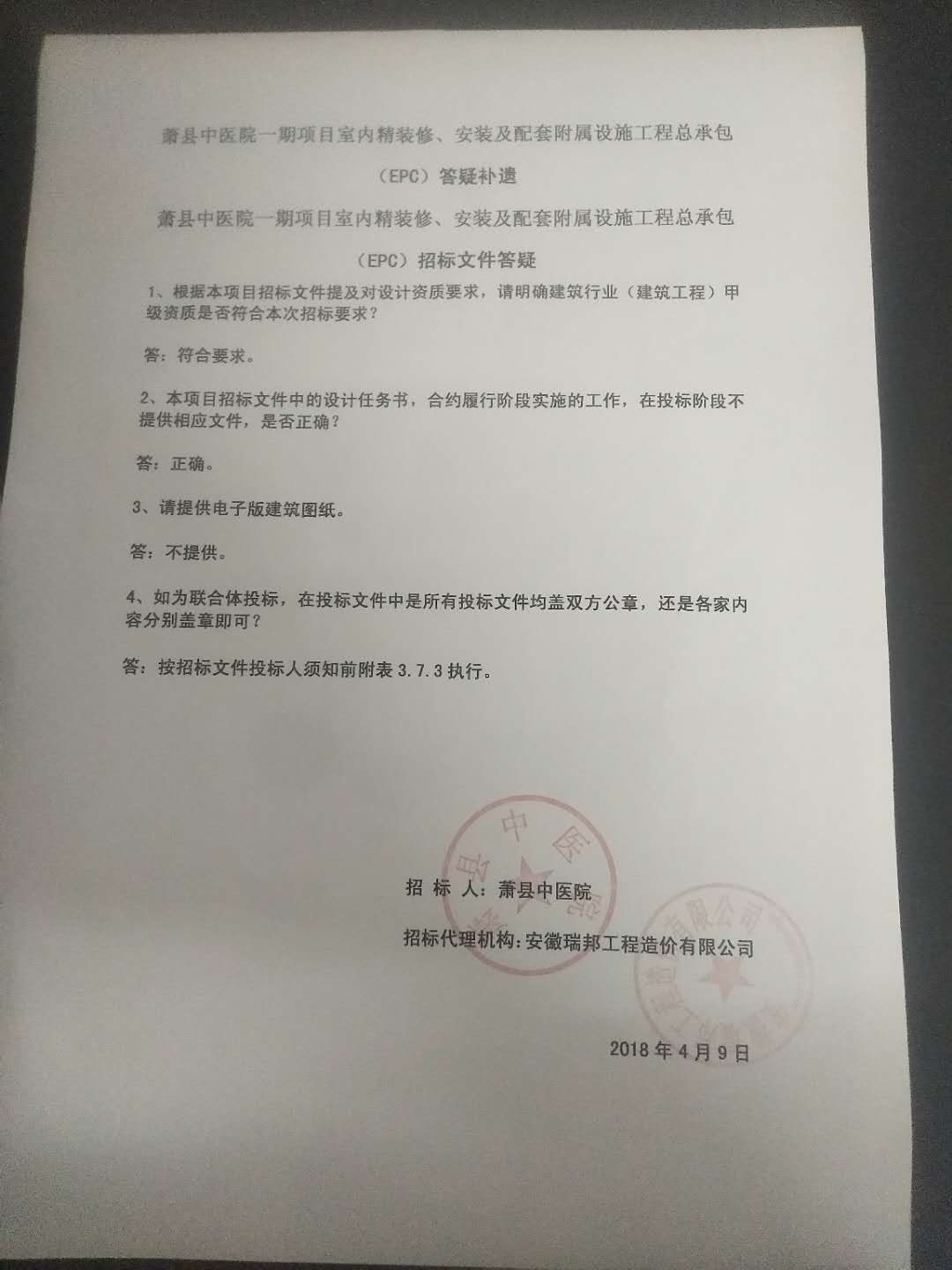 精九游体育电专业施工分包协议_市政专业分包资质_施工分包安全管理制度