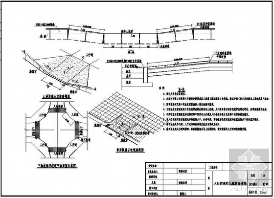 重庆市某社区项目市政道路工程竣工图