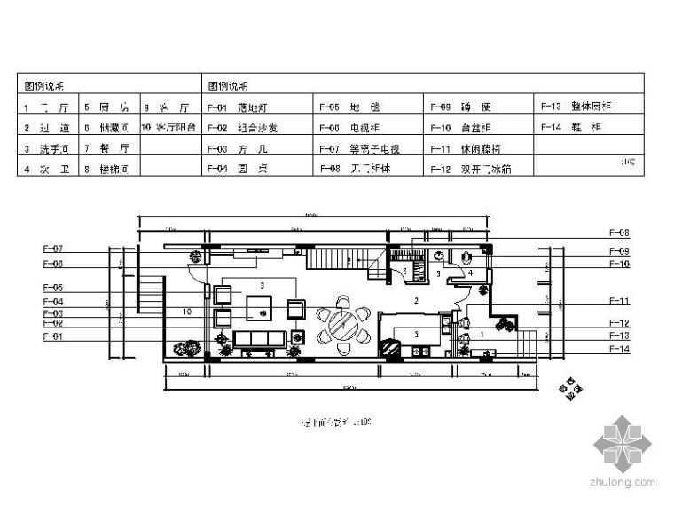 [重庆]某三层别墅竣工图（含实景）