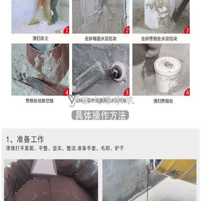 深圳屋顶自粘防水卷材价格