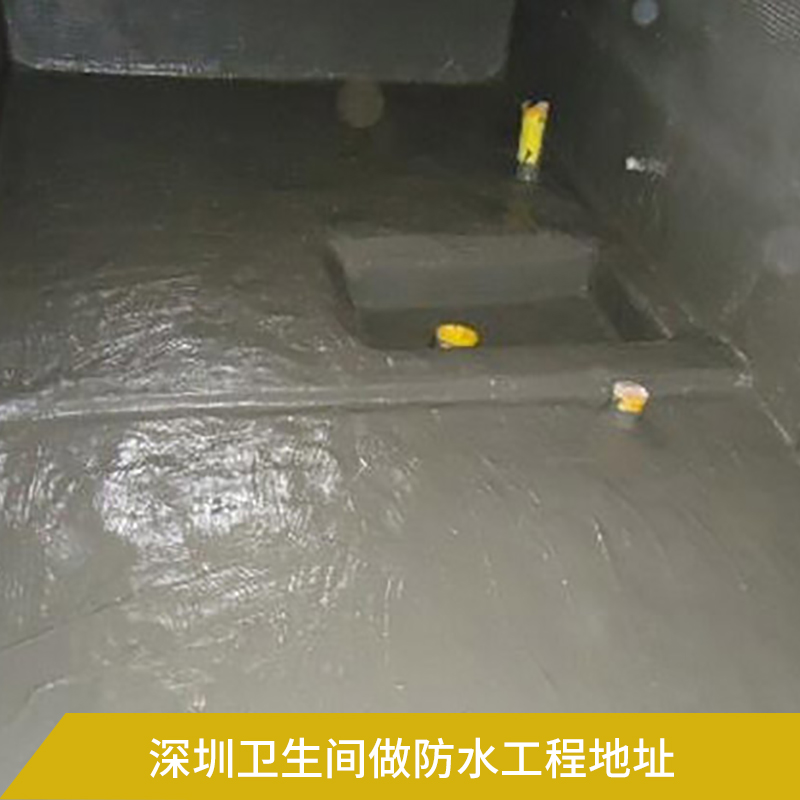 深圳九游体育防水_防水九游体育_九游体育做防水