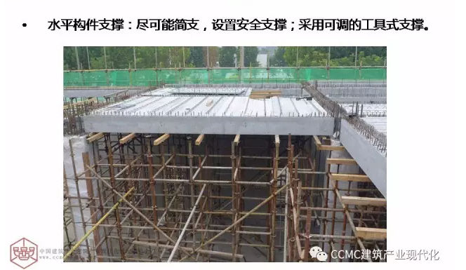 结构补强施工工艺_装配式结构九游体育施工_混凝土结构施工工程质量验收规范