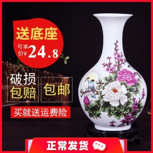 景德镇小花瓶陶瓷摆件客厅插花现代中式防真花干花装饰品瓷器瓷瓶