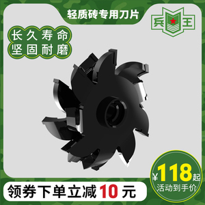 兵王1001泡沫砖切槽机轻质砖墙壁一次成型无尘开槽机25mm35mm刀片