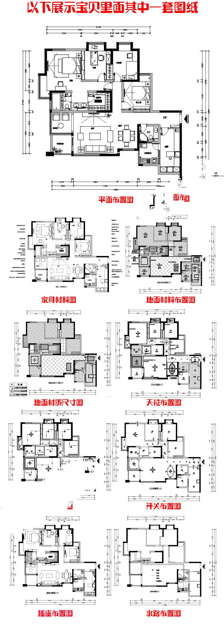 九游体育防水标准施工图_屋面防水施工方案的施工流程_九游体育报建防水图