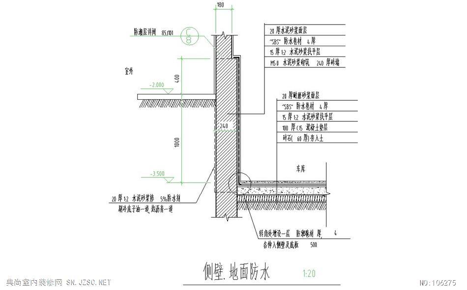 九游体育报建防水图_屋面防水施工方案的施工流程_九游体育防水标准施工图