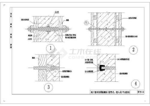 屋面防水施工方案的施工流程_九游体育报建防水图_九游体育防水标准施工图