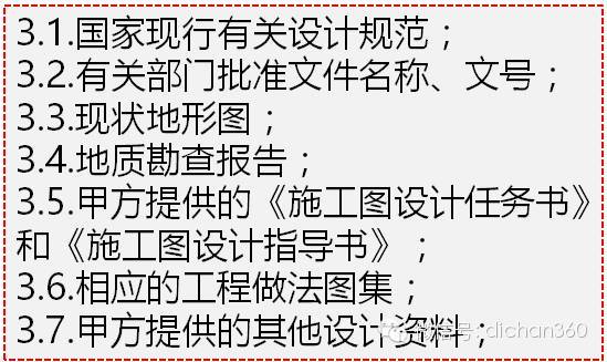 老大不是浪得虚名：万科防止图纸错、漏、碰、缺的施工图成果标准