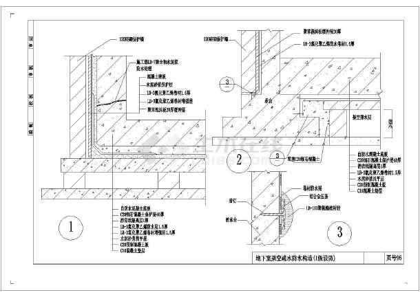 九游体育防水标准施工图_防水毯施工图片_防水混凝土施工规范