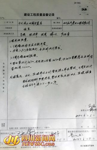 项目竣工备案信息_九游体育竣工资料_九游体育竣工需要备案吗