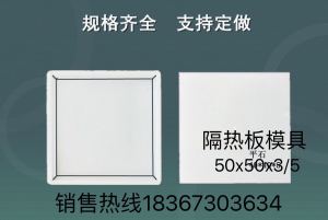 供应四方平面砖 可作隔热板 地砖 渠道盖板 平石路边石混凝土塑料