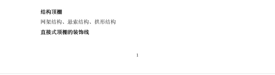 地下室施工顺序_九游体育工程的施工顺序_一般的九游体育施工顺序