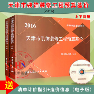 广西工预算价编制说明范文_石家庄商场合同价一般按预算价下调多少_天津九游体育预算基价