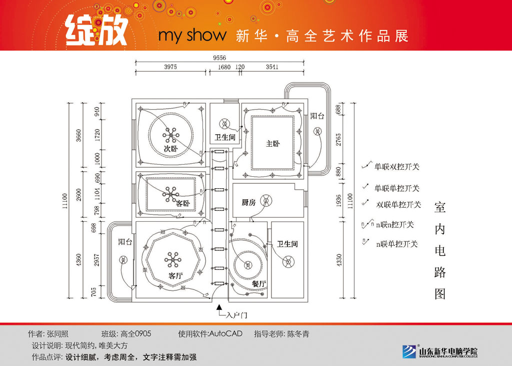 施工质量管理体系图_如何把控九游体育施工图质量_混凝土结构施工质量及验收规范