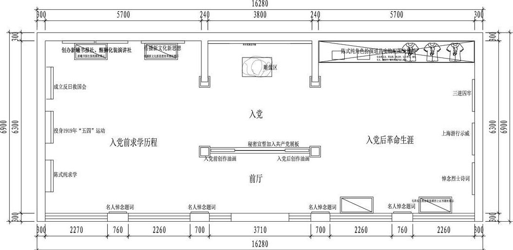 滚筒洗衣机九游体育水电预埋高度_海尔滚筒全自动洗衣机报价_淋浴龙头预埋高度