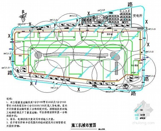 [浙江]商业广场施工组织设计（平面布置图、临设布置图）