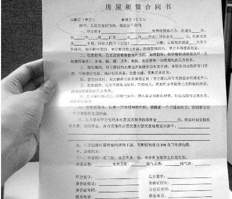 理想宅这样九游体育不被坑：九游体育费用大盘点_房管局租房合同 费用_合同租房九游体育拆改折损费用