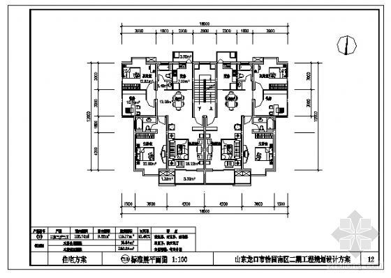 三室两厅两卫（115.17m2）