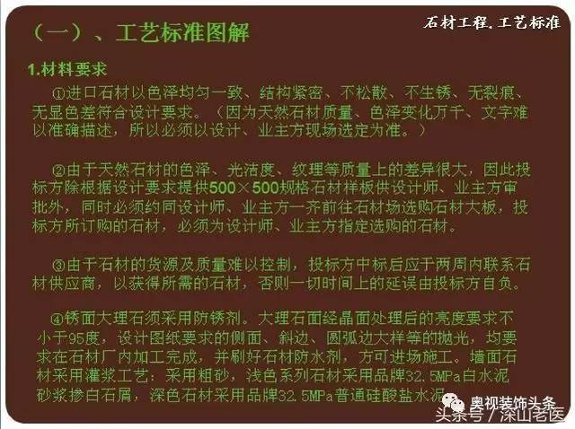 九游体育拆除施工工艺_室内九游体育各工种施工工艺问答_九游体育行业学哪个工种好