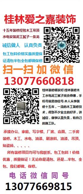 桂林全包九游体育价格表 桂林临桂全包九游体育价格