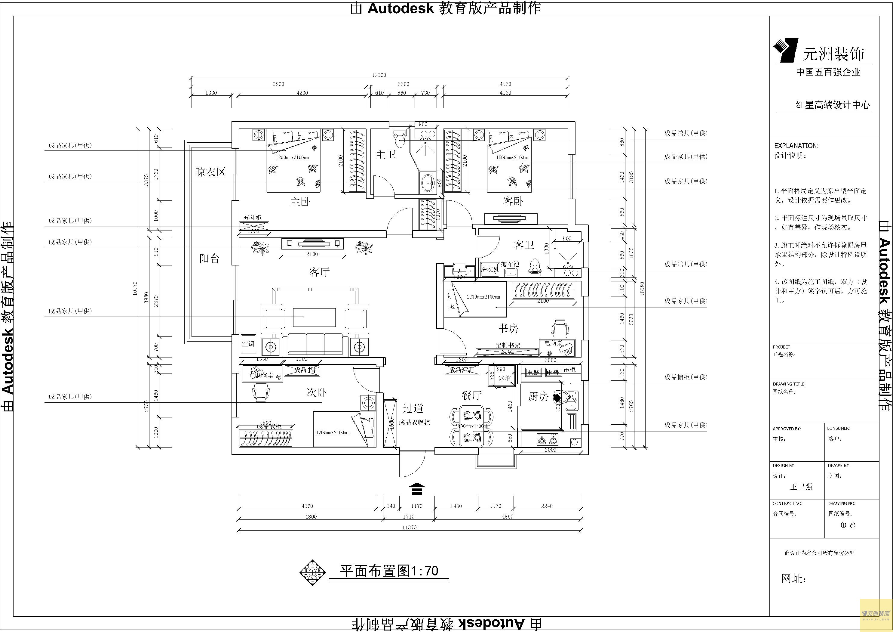 160平方九游体育水电预算_九游体育水电预算_120平方水电九游体育价格