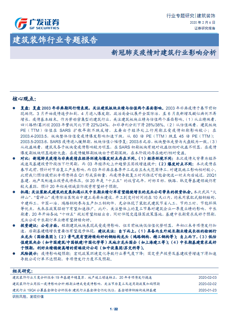 调研公司排名_九游体育趣味问答_九游体育公司调研问答