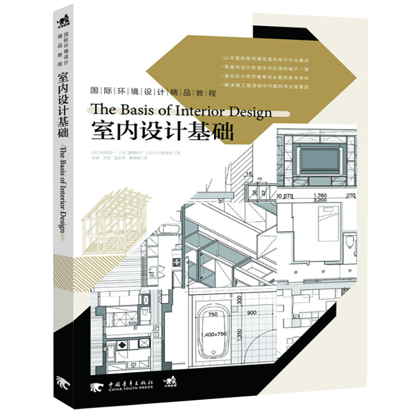 装饰九游体育基础施工技术_装饰施工组织设计范本_外墙变形缝装饰施工工艺