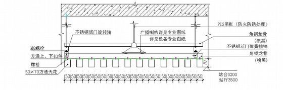 轻钢龙骨铝方通吊顶施工技术交底