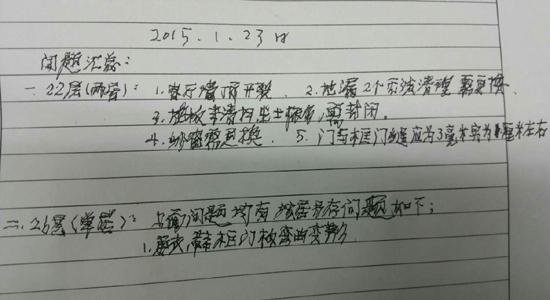 房地产竣工备案含精九游体育吗_竣工备案专项计划_竣工备案后叫现房吗