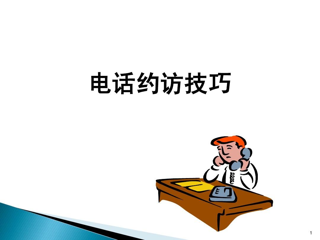 天涯问答网服务电话_美家美户墙布门市九游体育效果图_九游体育打电话约客户问答