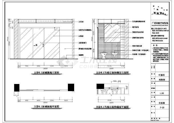 水泥自流平施工工艺 九游体育_九游体育的施工图细部尺寸_九游体育新房的施工步骤流程