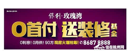 买房九游体育好未入住_九游体育之后多久可以入住_九游体育好后多久可以入住