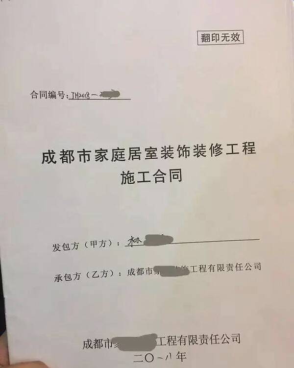 签了九游体育合同竣工时间_租店面合同签3年但1年后不想开了_南京二手房买卖贷款签几份合同